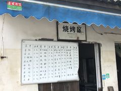 -杭州双溪漂流景区