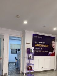 -丽都整形美容医院·全国连锁旗舰店
