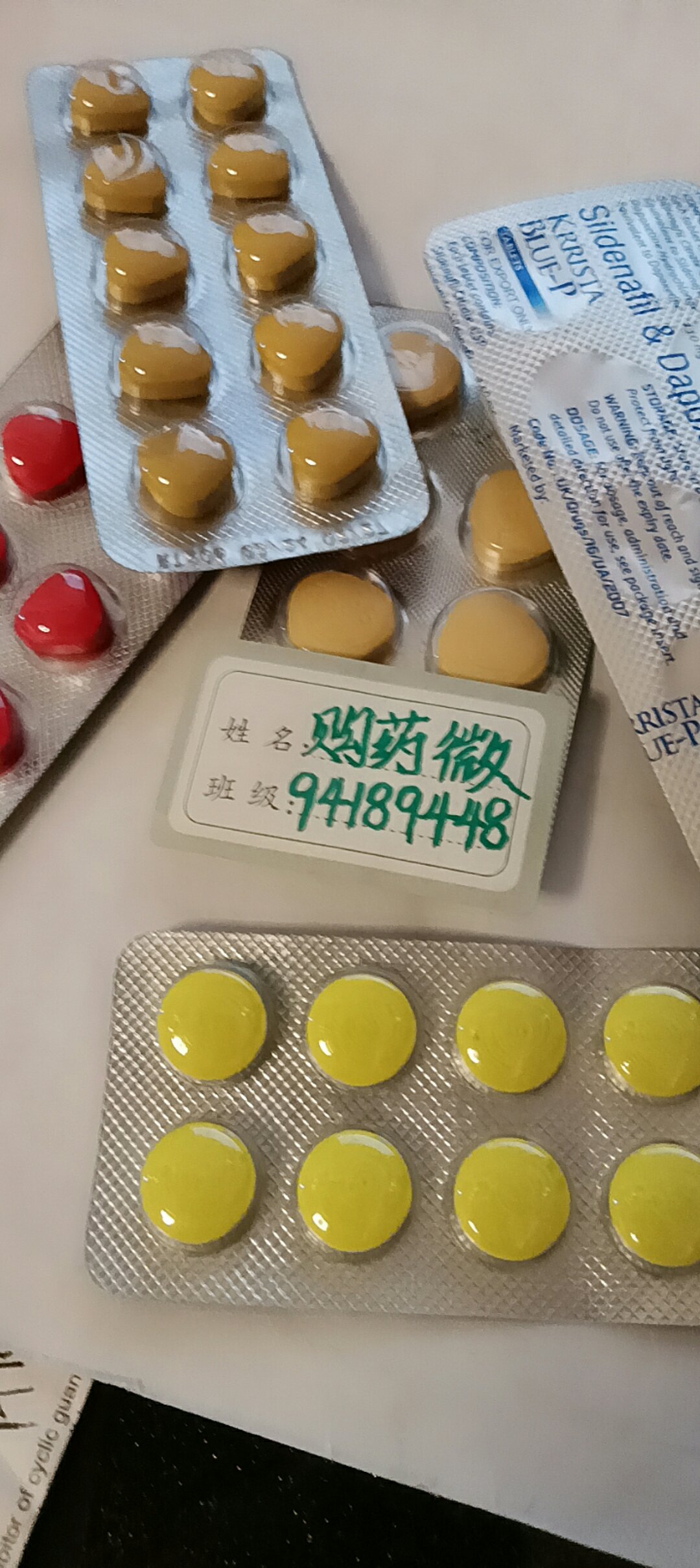 印度原装正品小黄片超级艾力达双效一盒多少钱