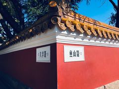 -不舍昼夜咖啡馆