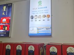 -阳澄湖大闸蟹·琼灵阁牌品牌连锁(吴中总店)
