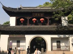 -汇龙潭