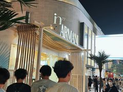 -杭州湖滨in77