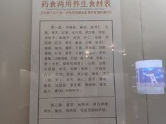 -广东中医药博物馆