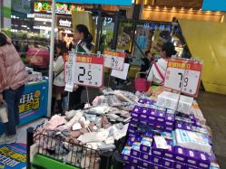 -美林美妆