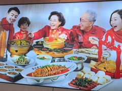 -李记搅团•非遗陕菜(三桥店)