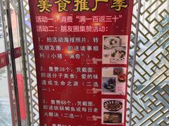 -古洼一锅鲜(国道店)