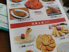 -肖记公安牛肉鱼杂馆·省级非物质文化遗产(三角路直营店)