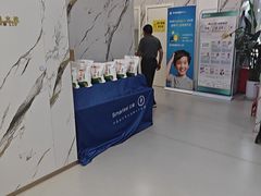 -雅仕口腔(后沙峪店)