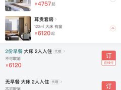 -深圳星河丽思卡尔顿酒店
