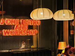 -J·one Bistro吉萬酒厨·牛排