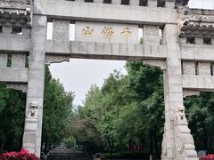 -千佛山风景名胜区