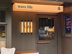 -Wave 未(万科广场店)