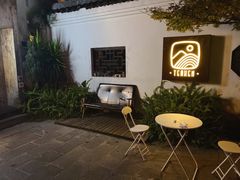 -知亘茶食