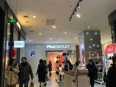-砂之船奥莱(南京江宁店)