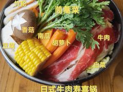 -阿吾罗日本料理(K11艺术中心店)