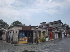 -烟袋斜街