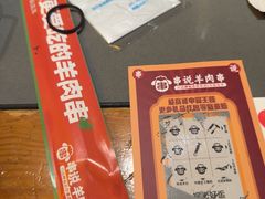 -冰城串说·羊肉串烧烤(哈西大街店)