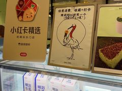 -鹤茶野所(上海首店)