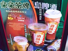 -LELECHA乐乐茶(上海五角场万达广场店)