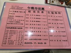 菜单-稻香酒家(天河城店)