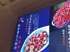 -椒贵火锅(剑南大道店)