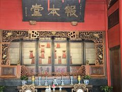 -蒋氏故居