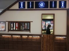 -粉粉乐鲷鱼烧(美罗城店)