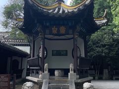 -包公祠