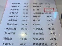 -老北京馅饼粥(西单店)