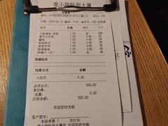-荣小馆(杭州大厦店)