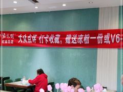 大堂-紫光园(创始店)