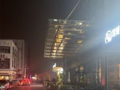 -唐宫足道·SPA·住宿24H会所(木渎店)