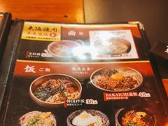 -大阪烧肉BAKA一代(十亩地店)