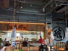 -破店肥哈·海鲜·烧烤(郑州银泰inPARK店)