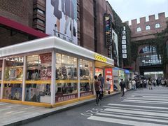 -砂之船奥特莱斯(合肥店)