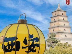 -大慈恩寺(大雁塔)