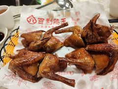 -百利鸽王(紫薇路店)