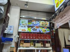 -宜宾燃面非遗传承店