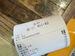 -江南驿·二十余年创意杭帮味(良渚玉鸟集店)
