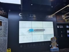 -上海无线电博物馆