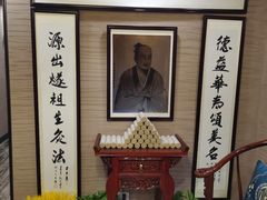 -升艾堂·经络·艾灸·气血(成山路店)