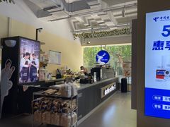 -中国电信(大钟亭营业厅)