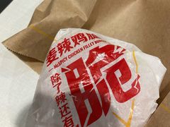 -麦当劳(杭州文三路店)