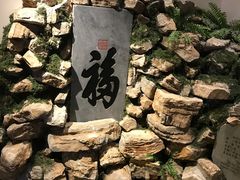 -江南韵·无锡太湖文化体验餐厅(凤凰天街店)
