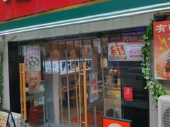 -老鼓楼汤包(太平门店)
