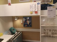 -IKEA宜家家居(南京商场)