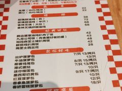 -九龙冰室(徐汇日月光店)