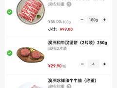 -七鲜超市(瑞虹天地太阳宫店)
