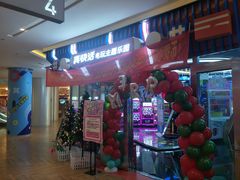 -真快活Coohoo Max(武汉绿地新田360店)